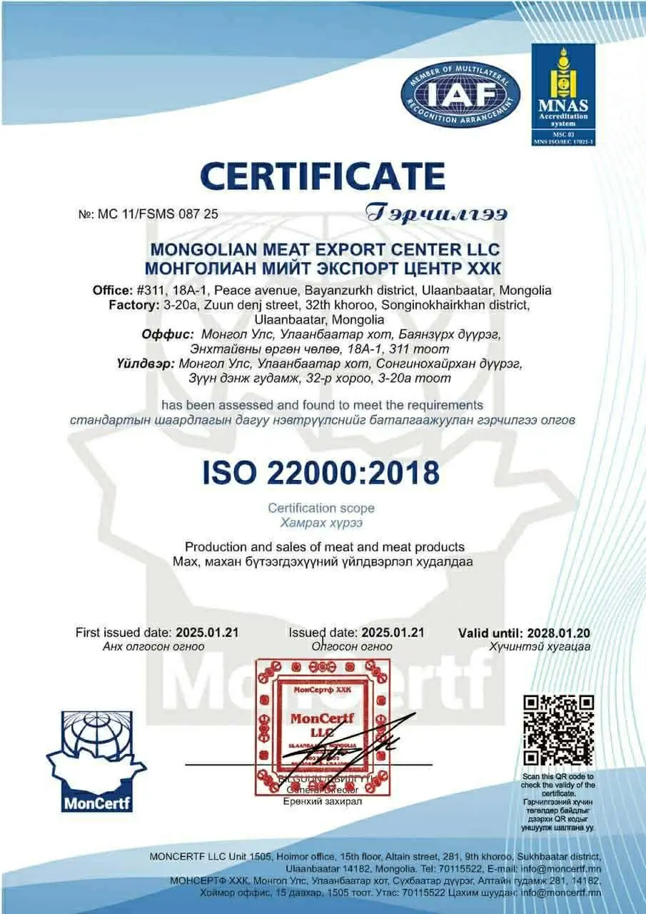 ISO 22000:2018